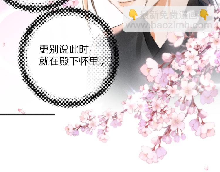 第9话  专属小影卫(1/2)-第12话