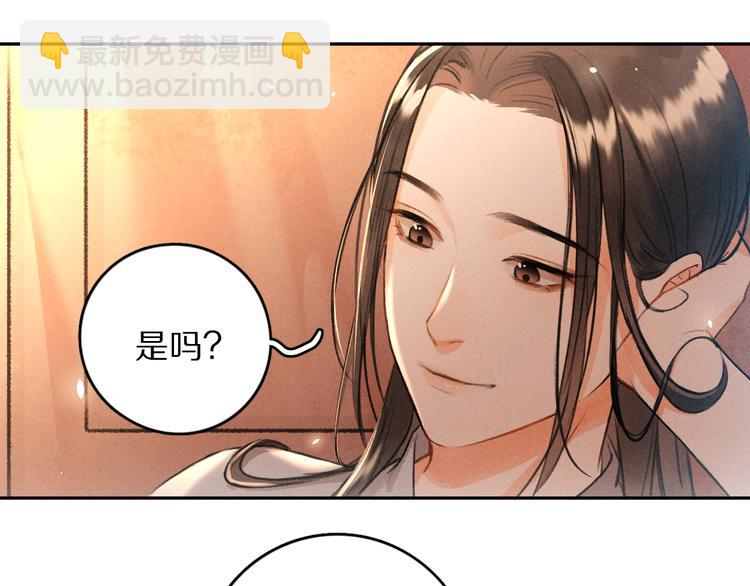 第9话  专属小影卫(1/2)-第12话