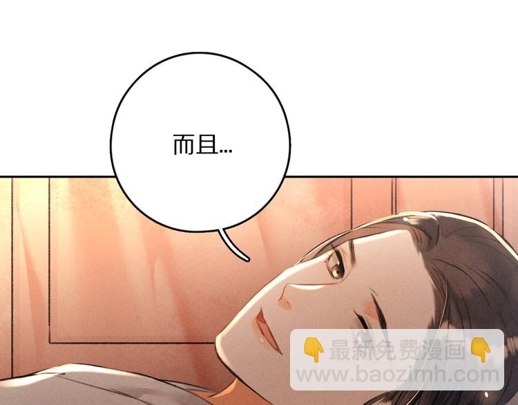第9话  专属小影卫(1/2)-第12话