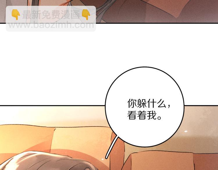 第9话  专属小影卫(1/2)-第12话