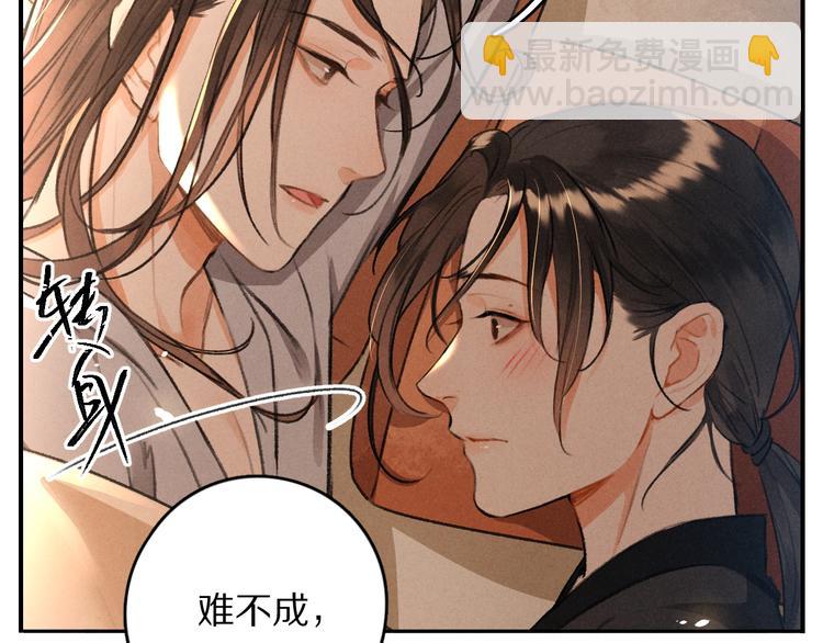 第9话  专属小影卫(1/2)-第12话
