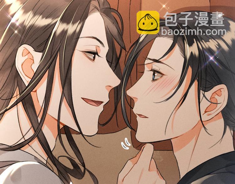 第9话  专属小影卫(1/2)-第12话