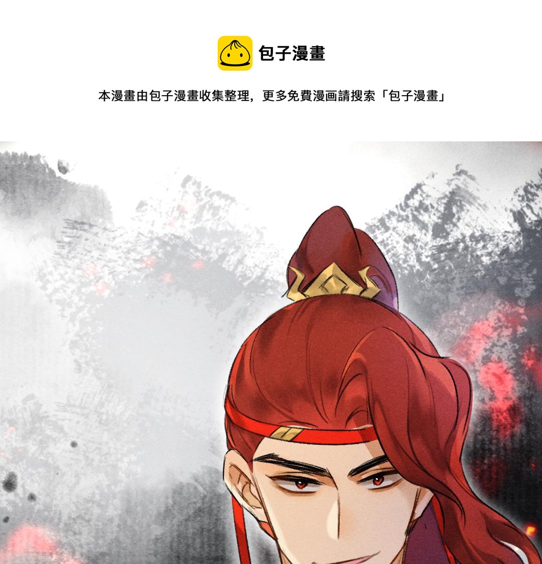 第107话 昔人已&ldquo;逝&rdquo;(1/3)-第110话