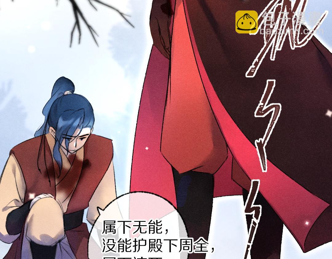 第107话 昔人已&ldquo;逝&rdquo;(1/3)-第110话