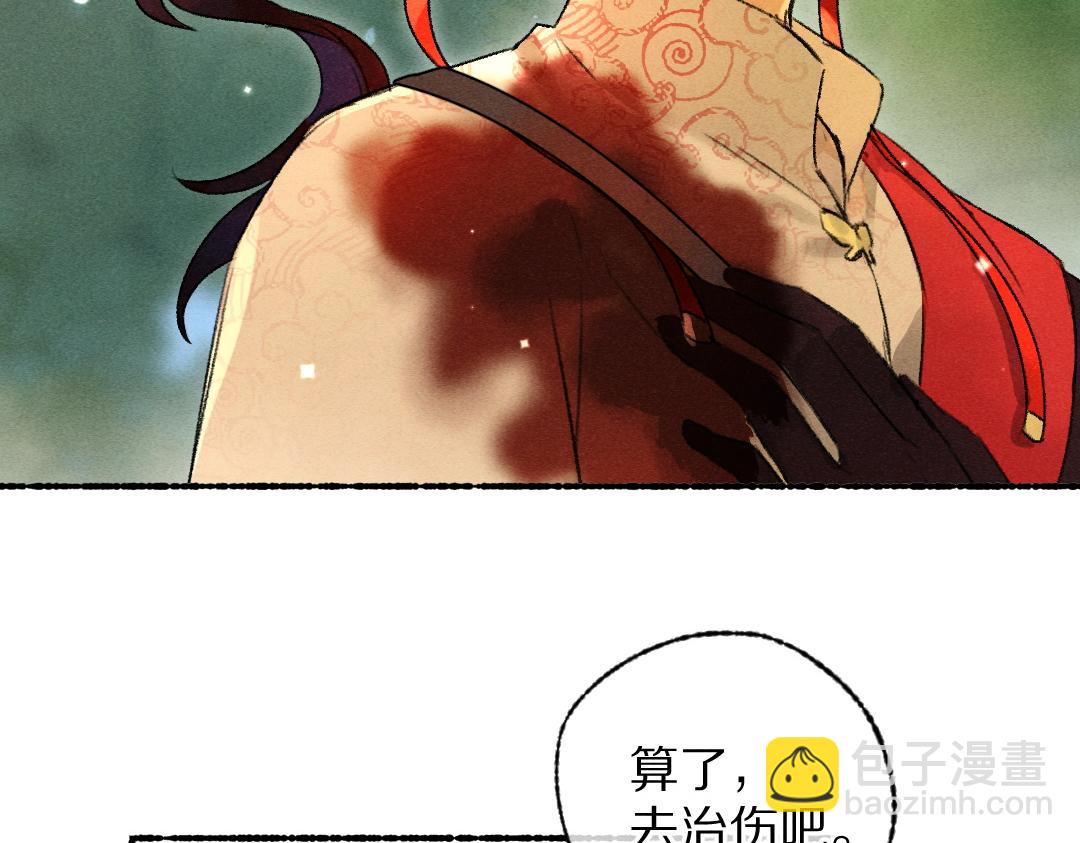第107话 昔人已&ldquo;逝&rdquo;(1/3)-第110话