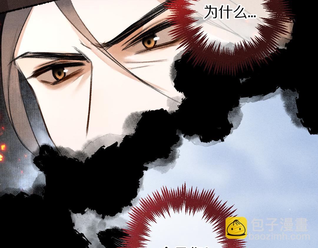 第107话 昔人已&ldquo;逝&rdquo;(1/3)-第110话