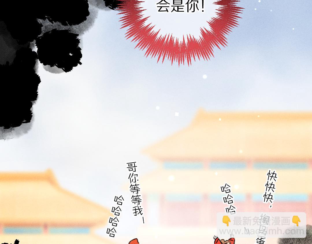 第107话 昔人已&ldquo;逝&rdquo;(1/3)-第110话