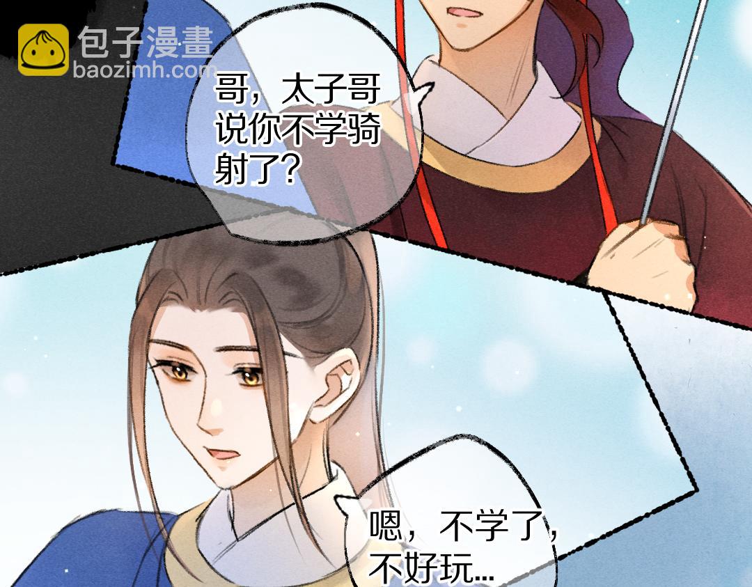第107话 昔人已&ldquo;逝&rdquo;(1/3)-第110话