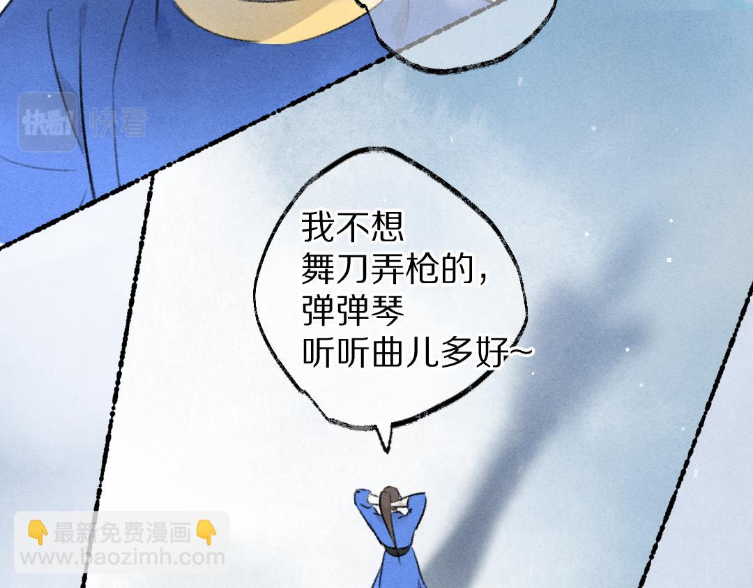 第107话 昔人已&ldquo;逝&rdquo;(1/3)-第110话