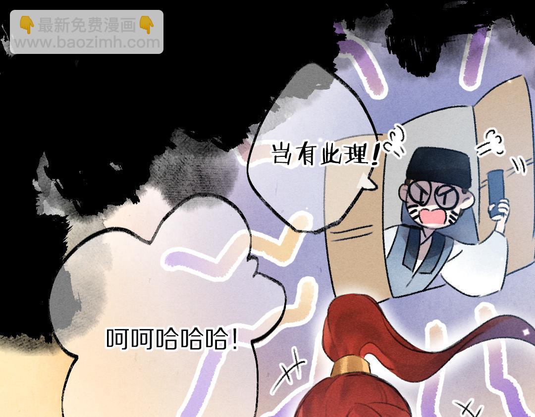 第107话 昔人已&ldquo;逝&rdquo;(1/3)-第110话