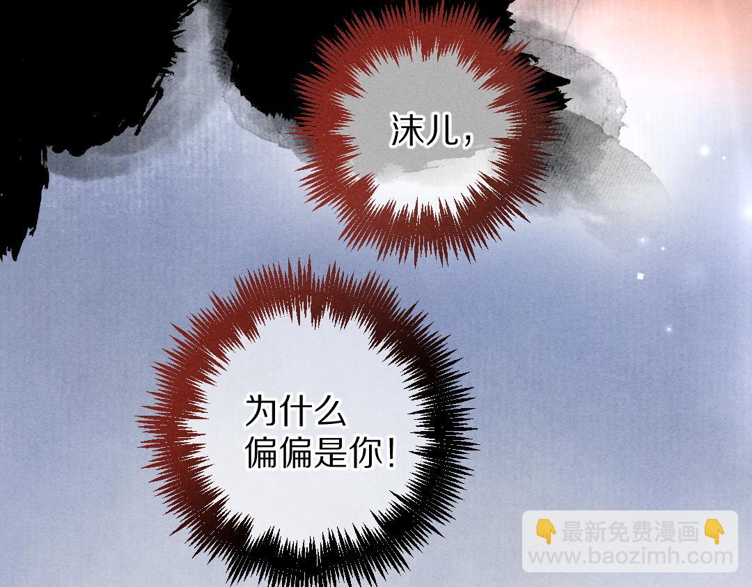 第107话 昔人已&ldquo;逝&rdquo;(1/3)-第110话