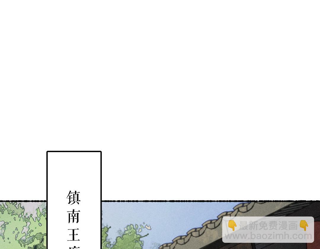 第107话 昔人已&ldquo;逝&rdquo;(1/3)-第110话