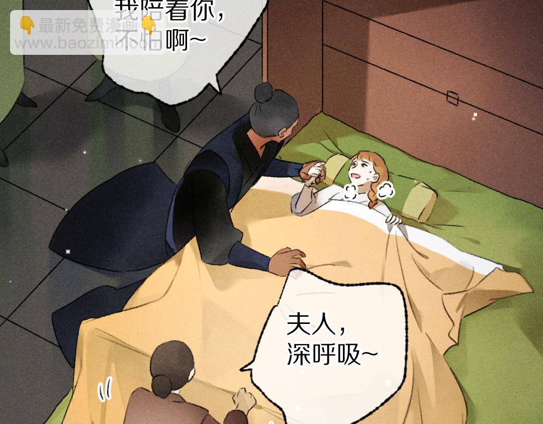 第107话 昔人已&ldquo;逝&rdquo;(1/3)-第110话