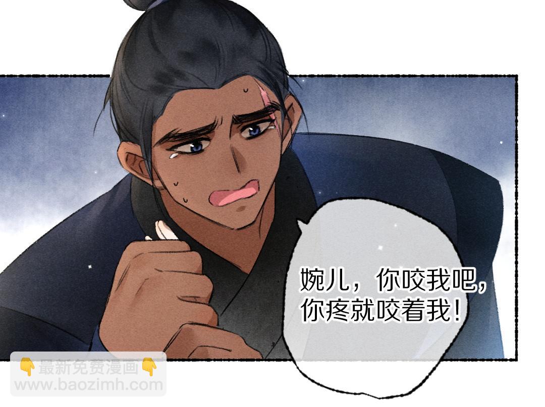 第107话 昔人已&ldquo;逝&rdquo;(1/3)-第110话
