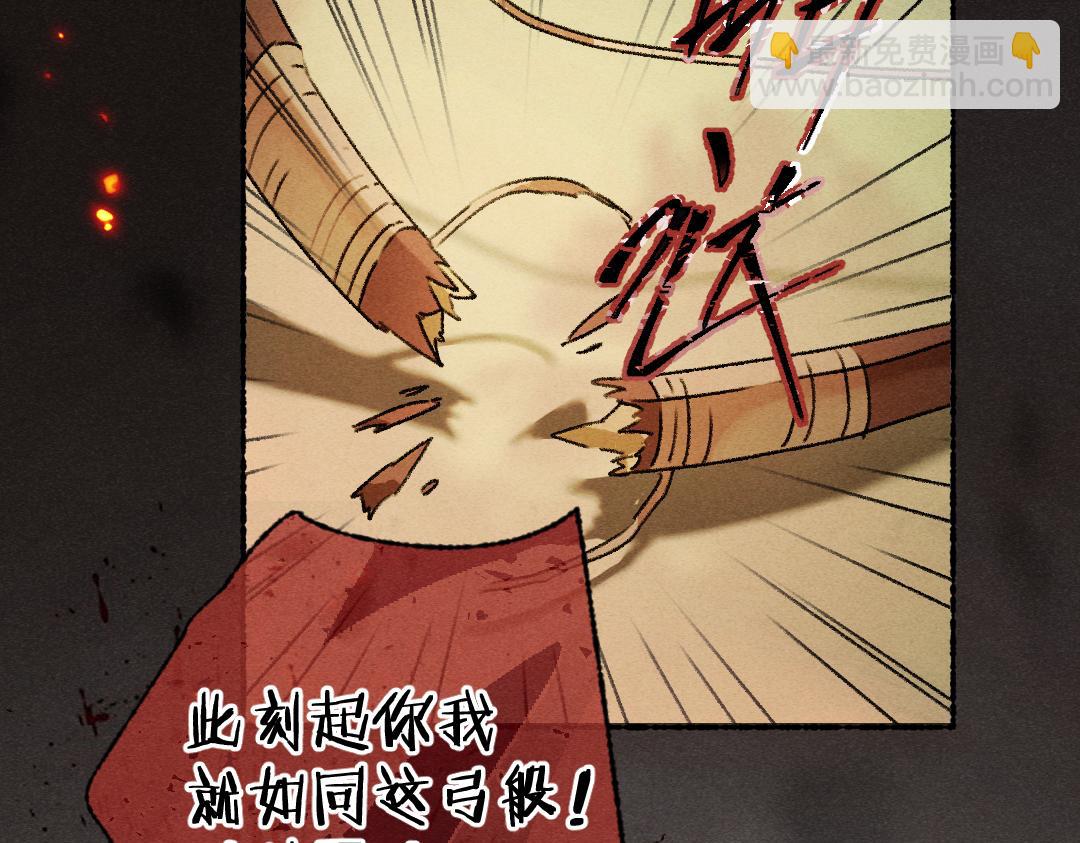 第107话 昔人已&ldquo;逝&rdquo;(1/3)-第110话