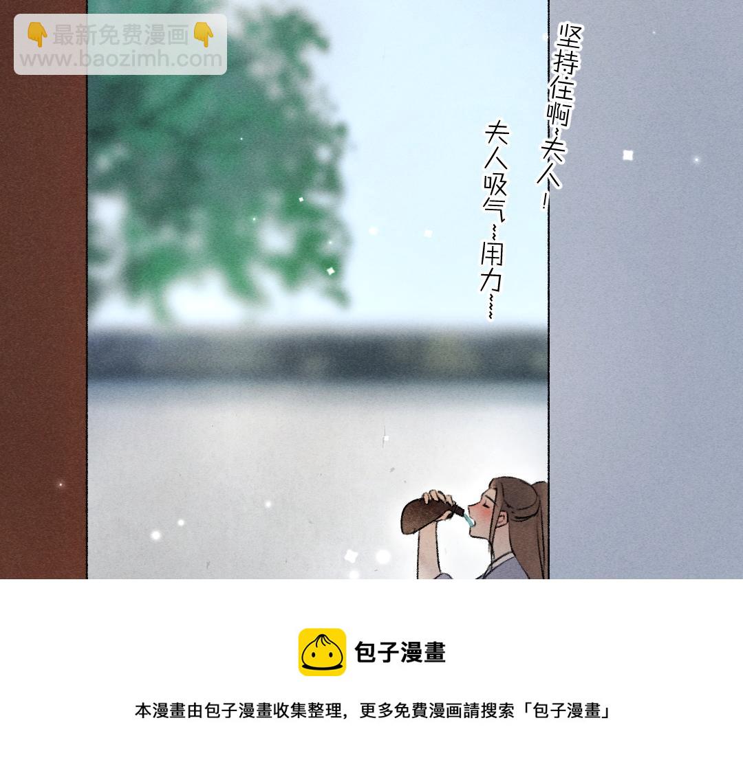 第107话 昔人已&ldquo;逝&rdquo;(1/3)-第110话
