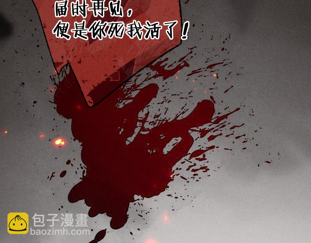 第107话 昔人已&ldquo;逝&rdquo;(1/3)-第110话