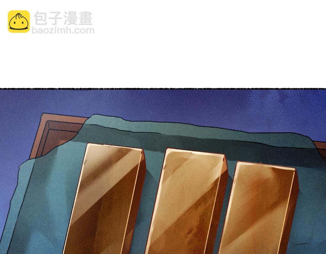 第111话 阴谋得逞(1/2)-第114话