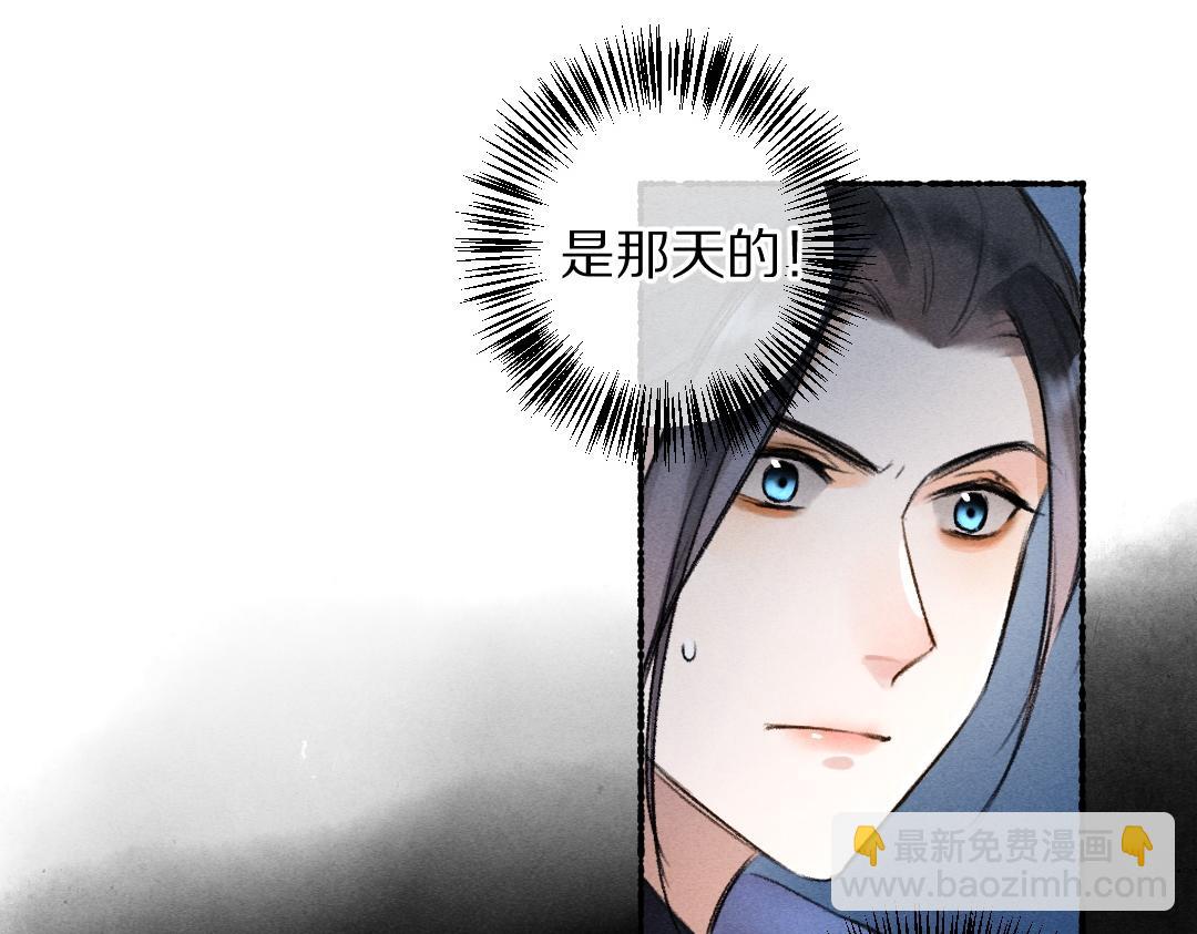 第111话 阴谋得逞(1/2)-第114话