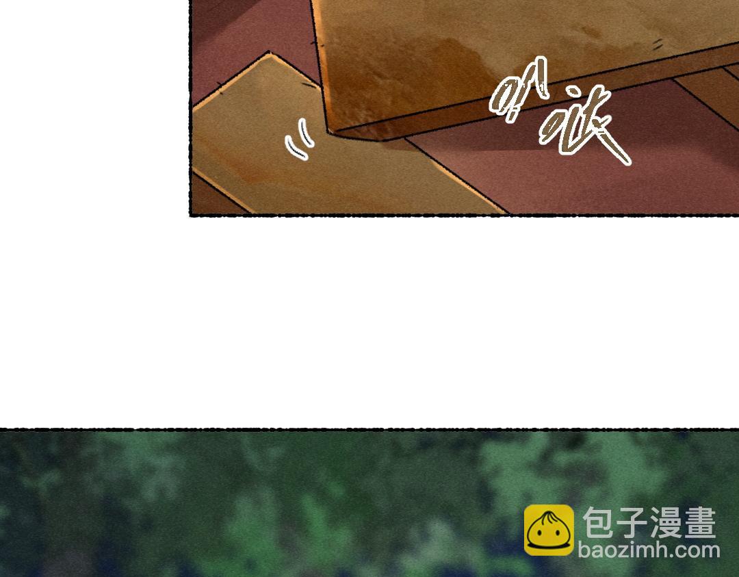 第111话 阴谋得逞(1/2)-第114话