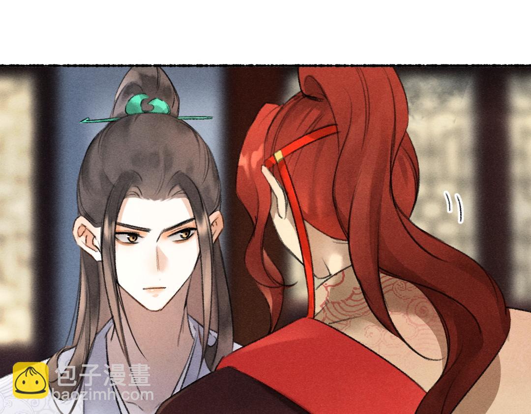 第111话 阴谋得逞(1/2)-第114话