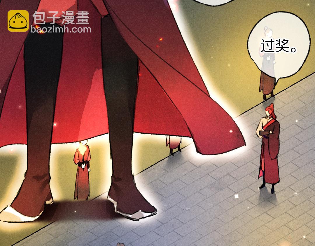 第111话 阴谋得逞(1/2)-第114话
