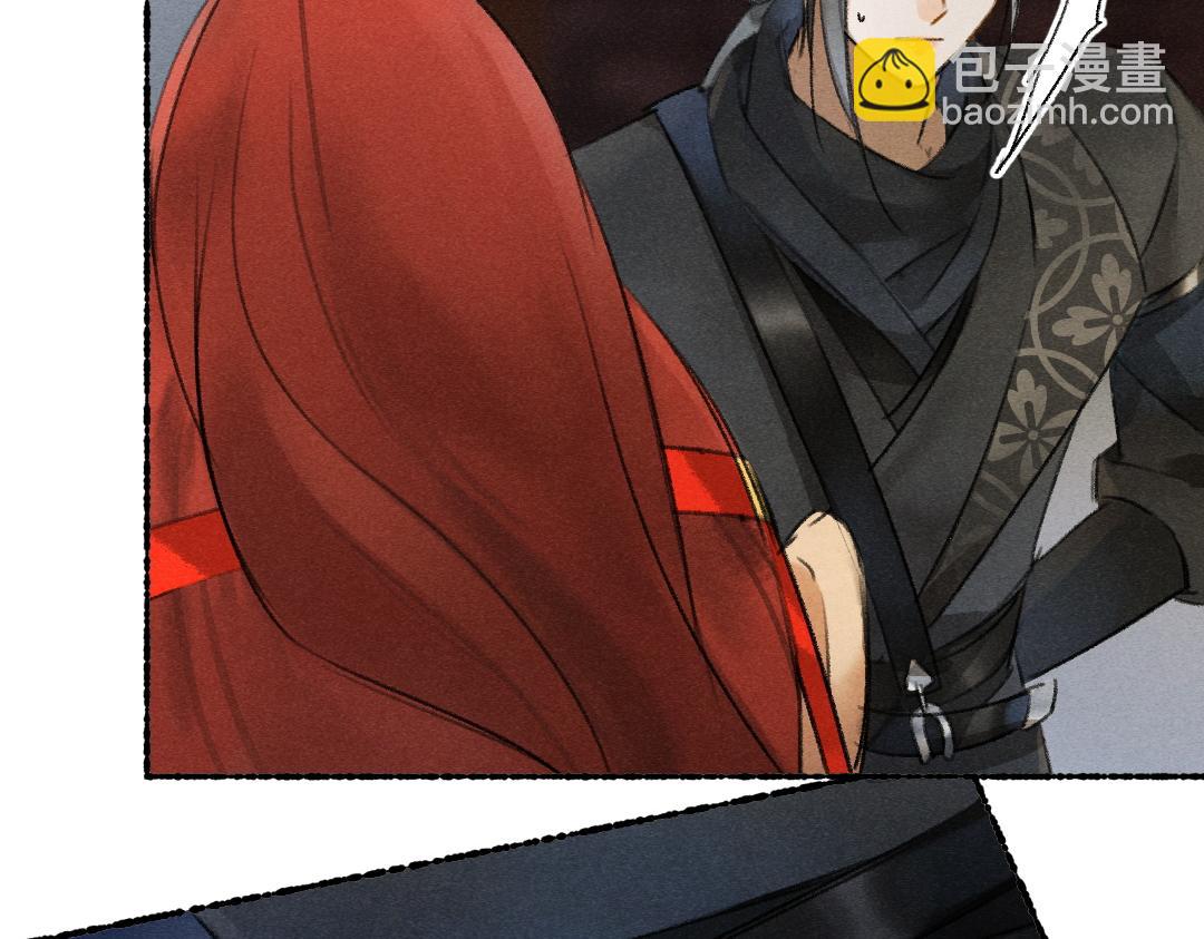 第111话 阴谋得逞(1/2)-第114话