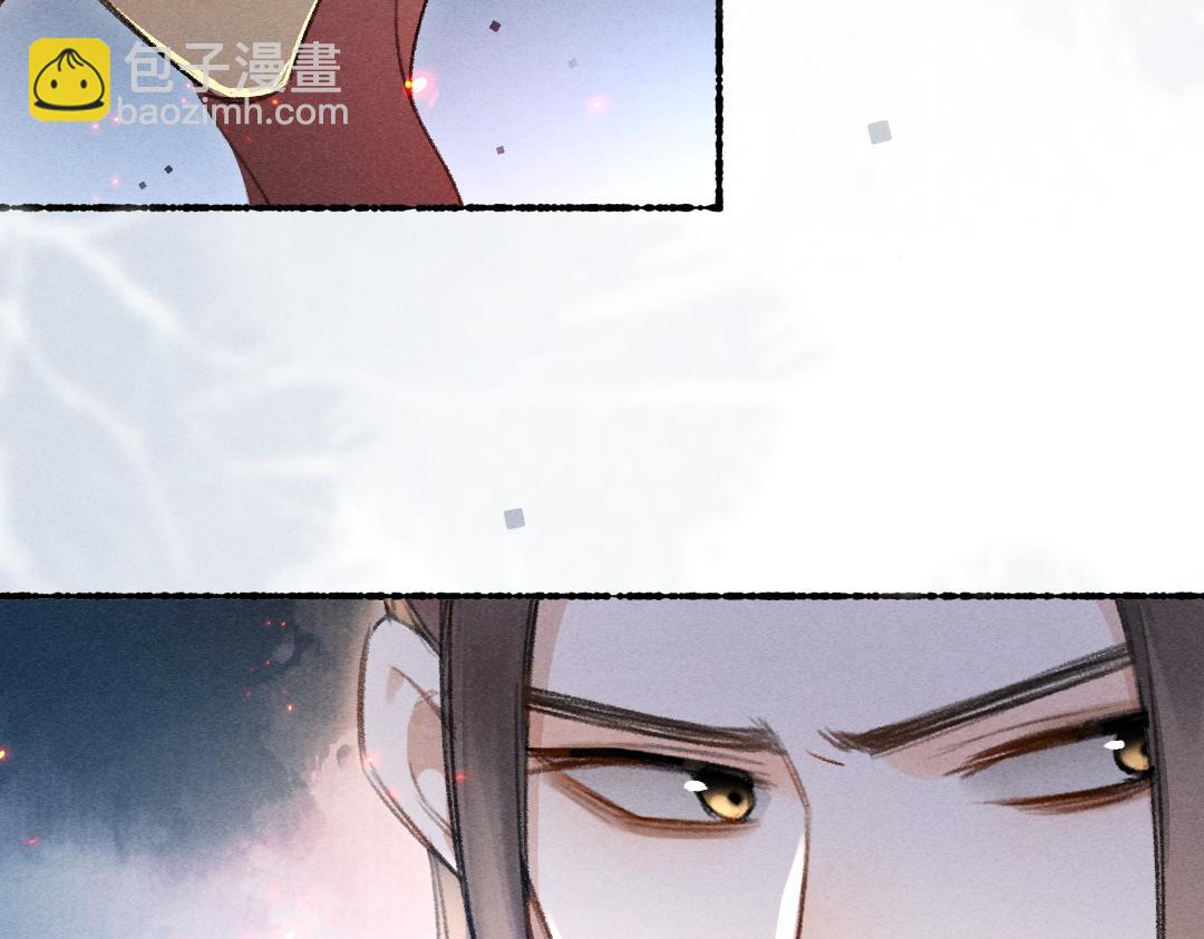 第111话 阴谋得逞(1/2)-第114话