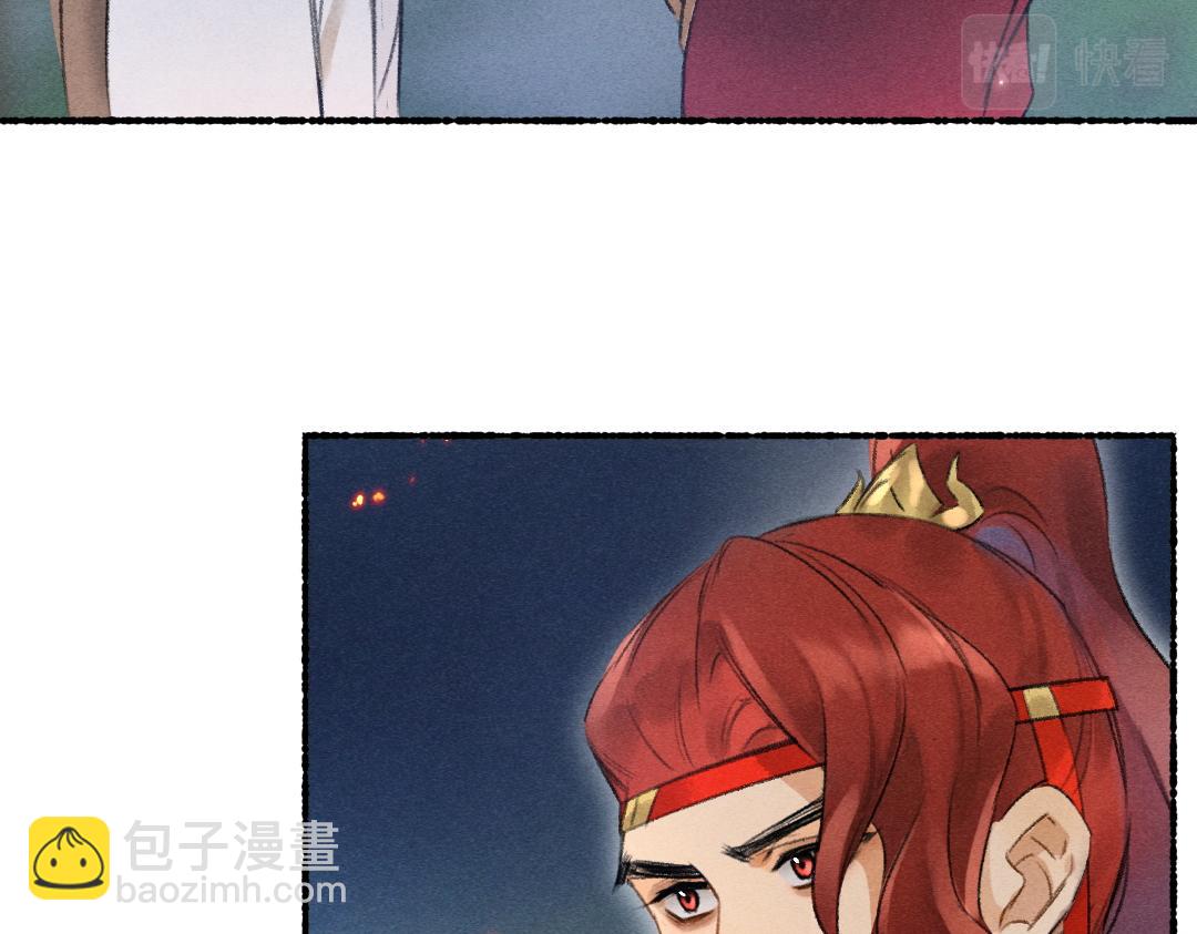 第111话 阴谋得逞(1/2)-第114话
