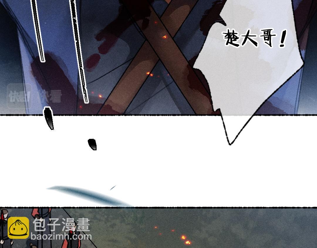 第111话 阴谋得逞(1/2)-第114话