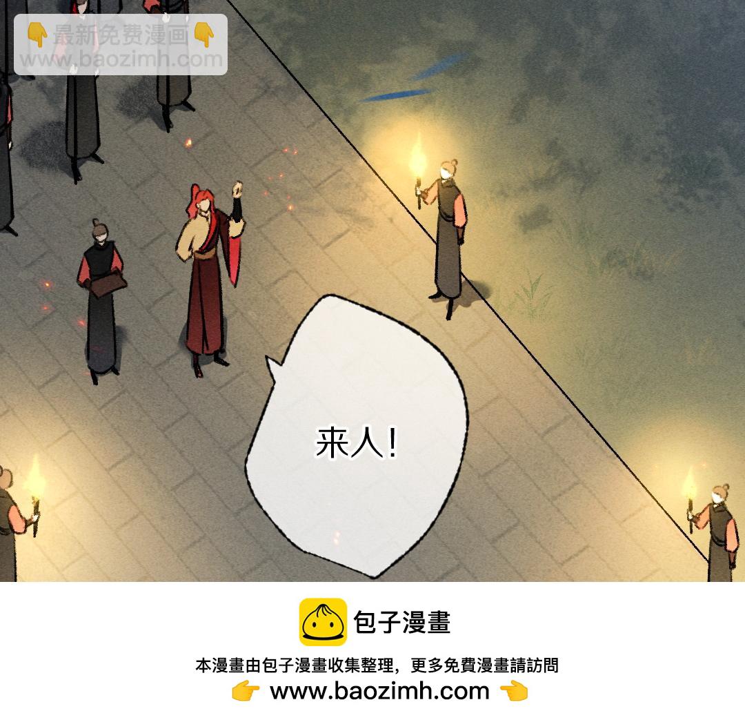 第111话 阴谋得逞(1/2)-第114话