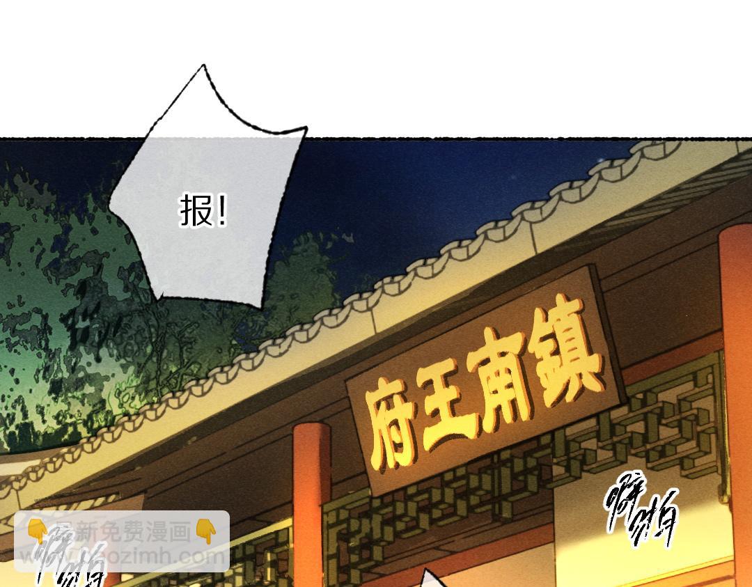 第111话 阴谋得逞(1/2)-第114话