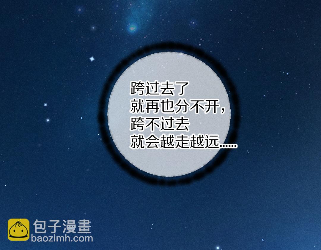 第109话  白梅往事(1/3)-第112话