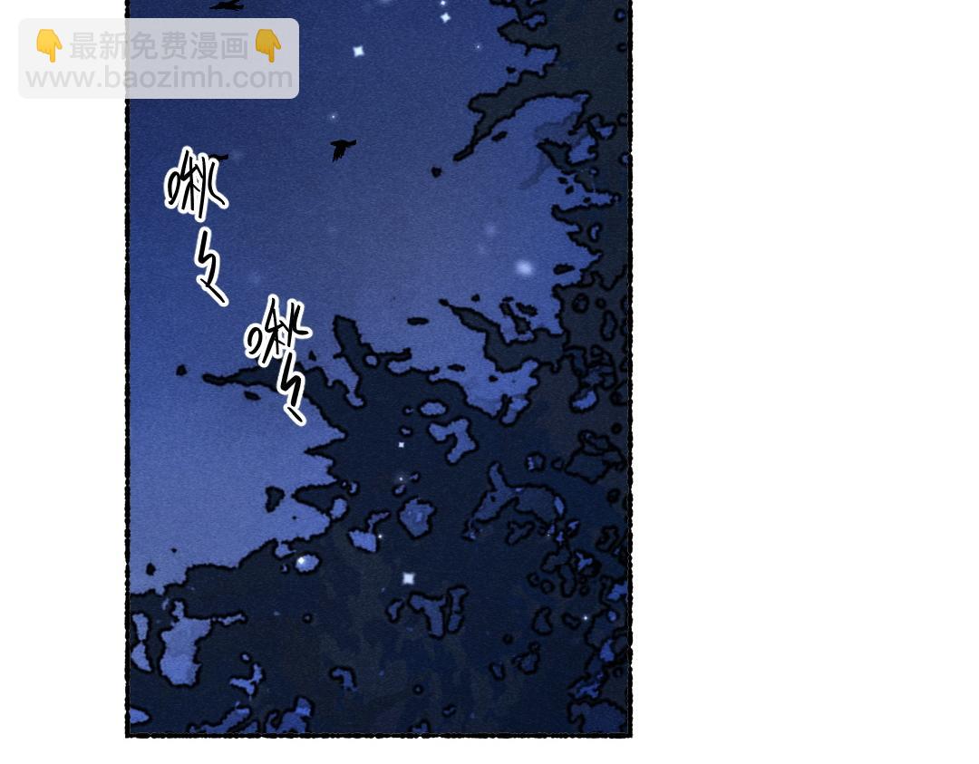第109话  白梅往事(1/3)-第112话
