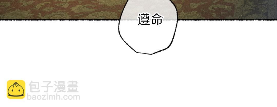 第109话  白梅往事(1/3)-第112话