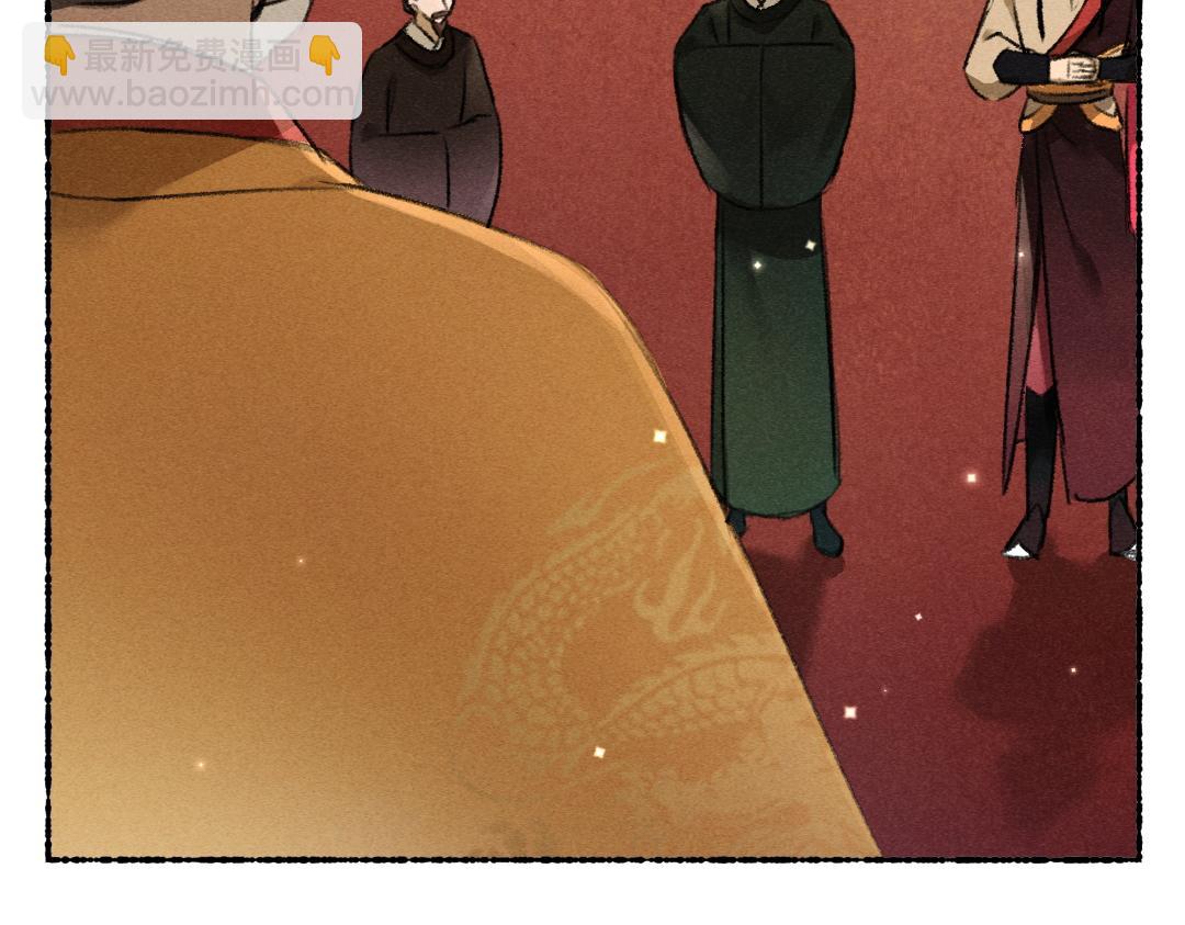 第113话 庙堂之上(1/3)-第116话