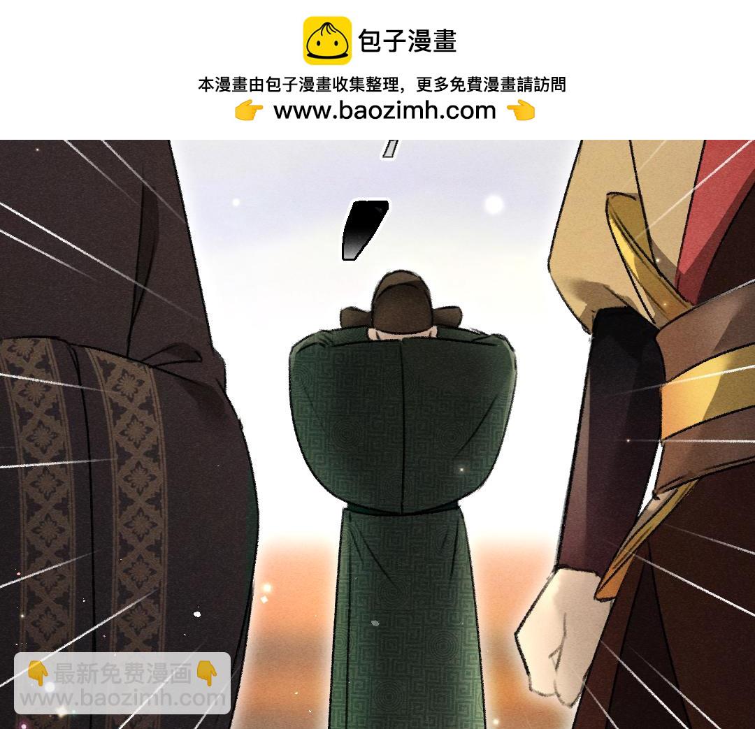 第113话 庙堂之上(1/3)-第116话