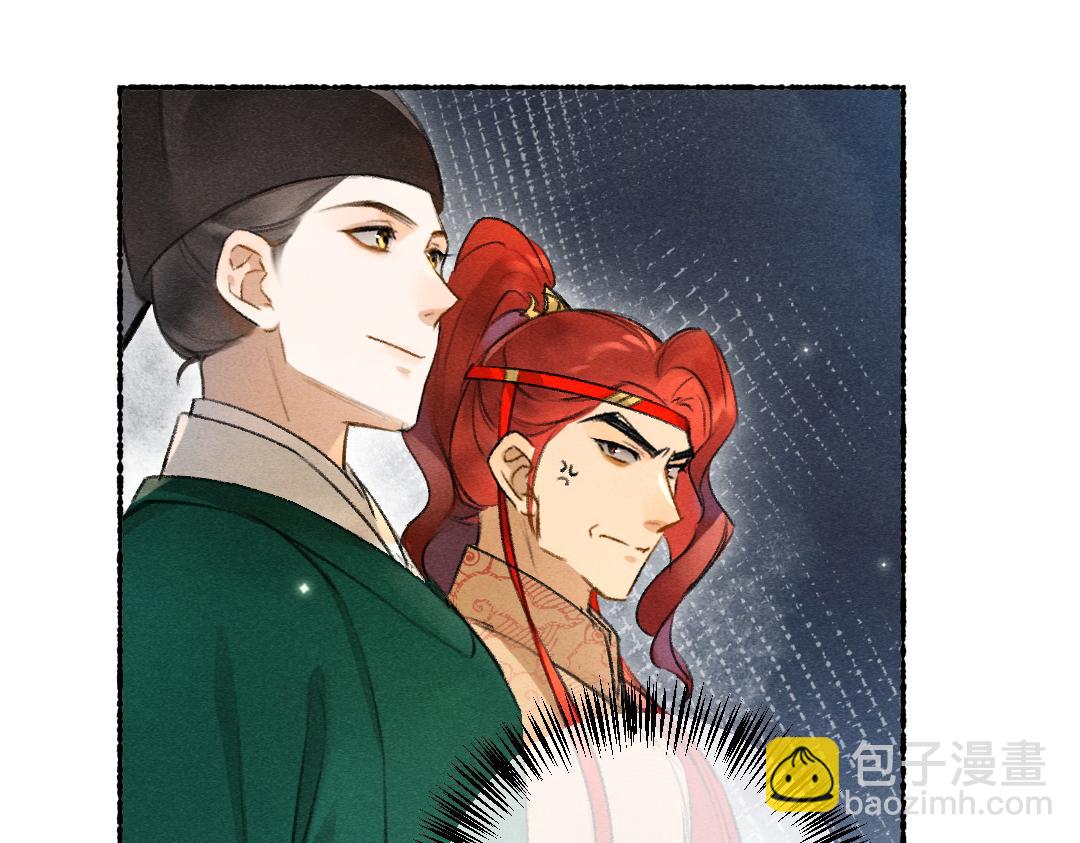 第113话 庙堂之上(1/3)-第116话