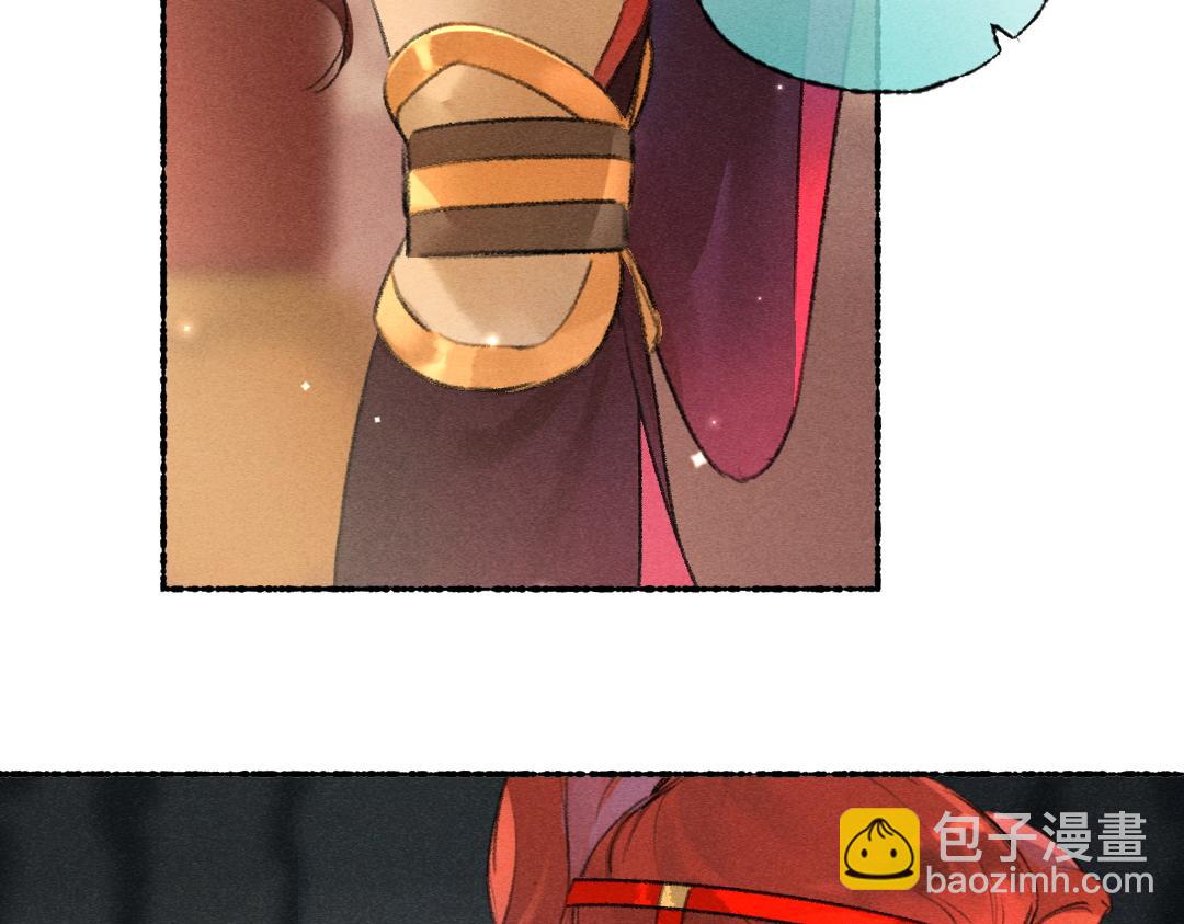 第113话 庙堂之上(1/3)-第116话