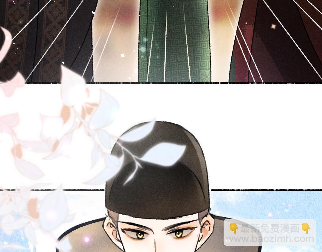 第113话 庙堂之上(1/3)-第116话