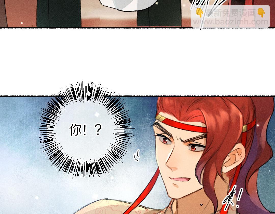 第113话 庙堂之上(1/3)-第116话