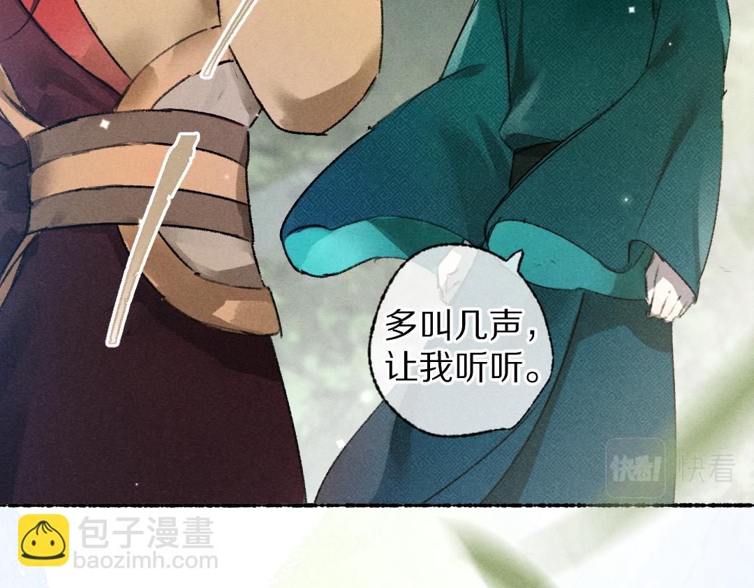 第113话 庙堂之上(1/3)-第116话
