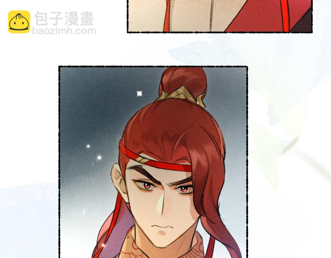 第113话 庙堂之上(1/3)-第116话