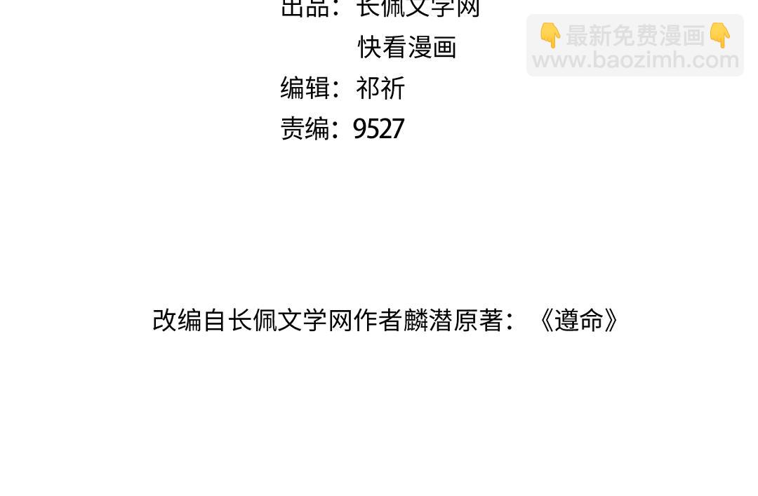 第113话 庙堂之上(1/3)-第116话