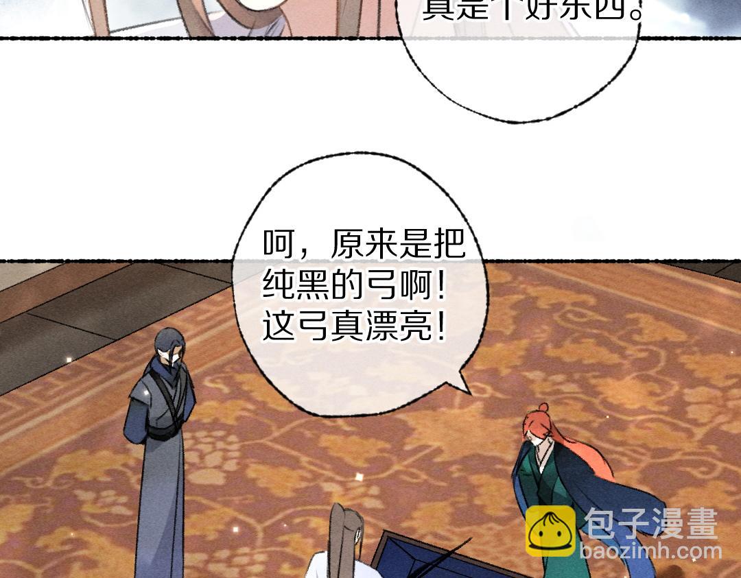第115话 平平无奇公子哥(1/2)-第118话