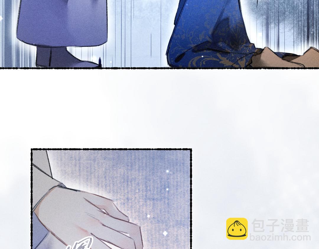 第117话 突然像是变了个人(1/3)-第120话