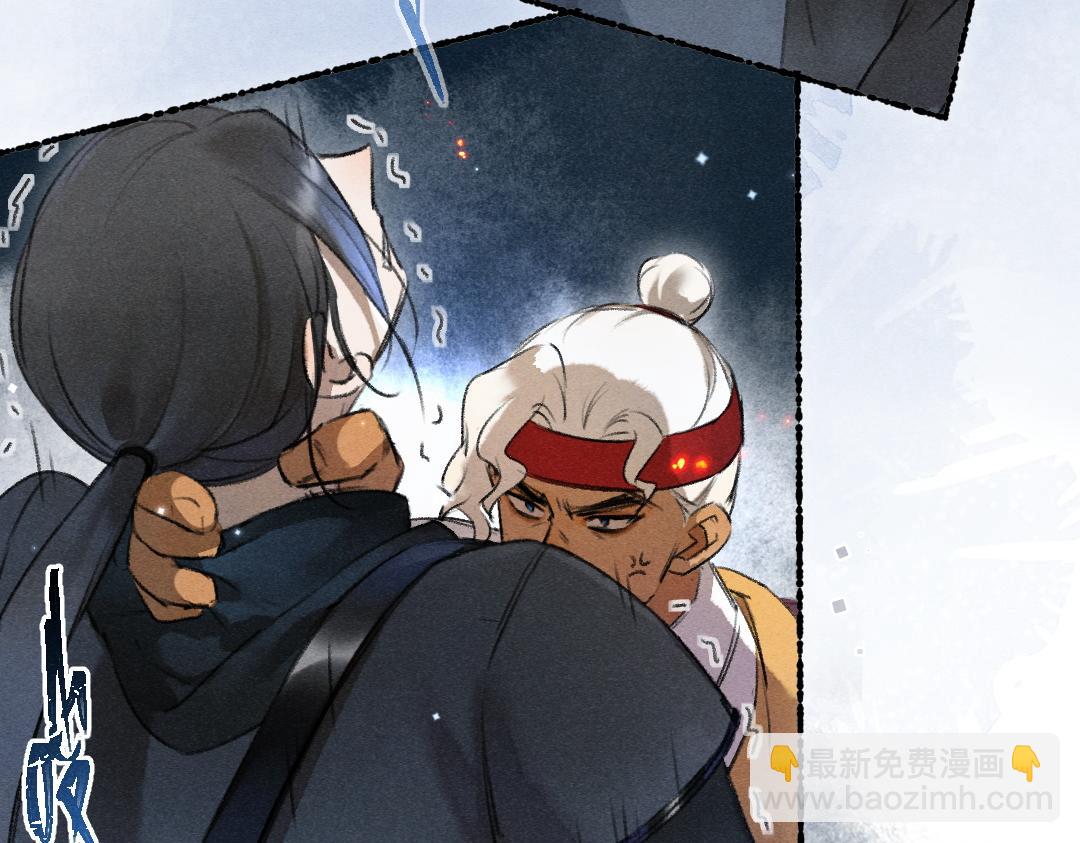 第117话 突然像是变了个人(1/3)-第120话