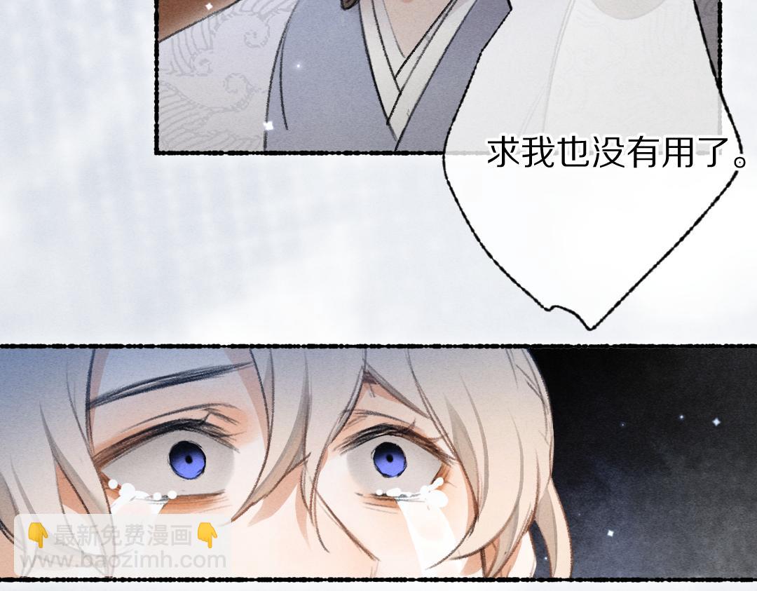 第117话 突然像是变了个人(1/3)-第120话