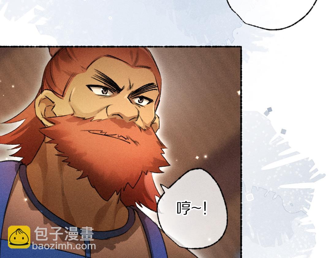 第119话 扬名立威(1/2)-第122话