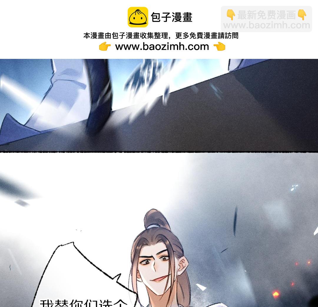 第119话 扬名立威(1/2)-第122话